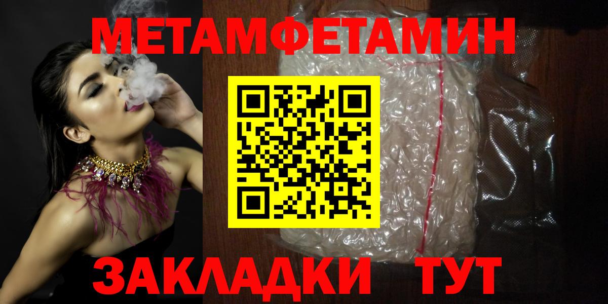 Донецк  Амфетамин  Вход с VPN  Амфетамин 98% 