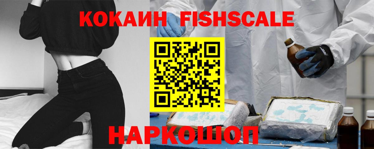 Кокаин  COCAIN Перу  Вход с VPN  Cocaine Перу  Донецк 