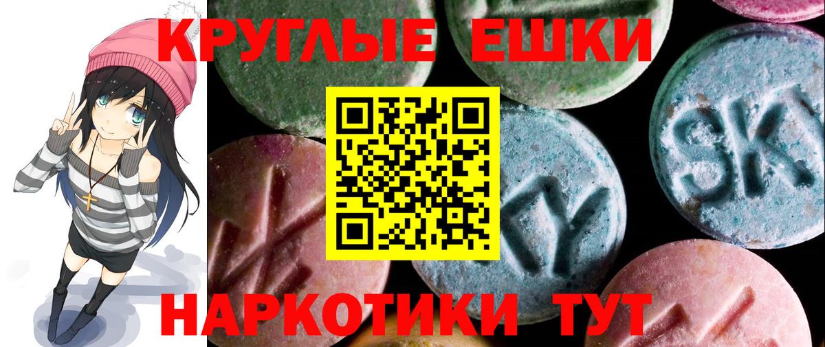 Ecstasy VHQ Донецк