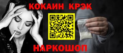 кристаллы Донецк