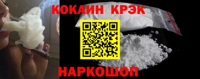 кристаллы Донецк