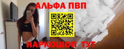 кристаллы Донецк
