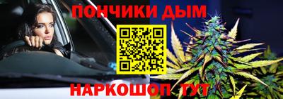 кристаллы Донецк