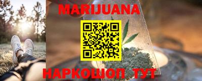 кристаллы Донецк