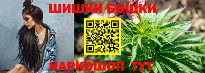кристаллы Донецк
