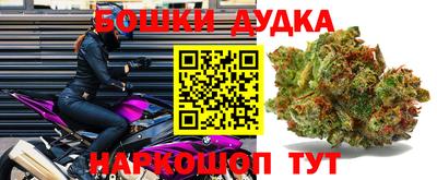 кристаллы Донецк