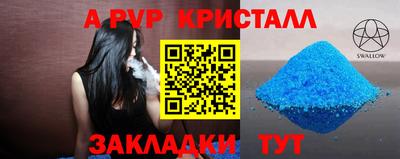 a pvp Заводоуковск