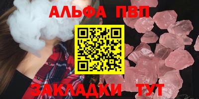 ешки Дубна