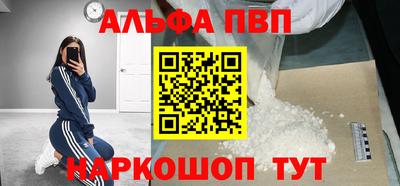 кристаллы Донецк