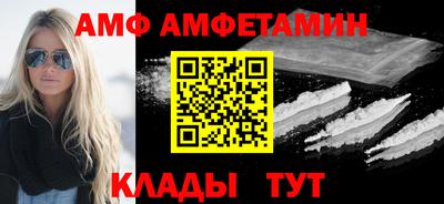кристаллы Донецк