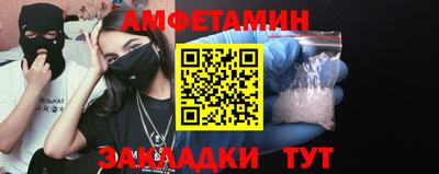 кристаллы Донецк