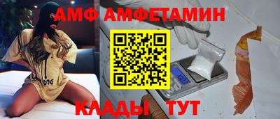 кристаллы Донецк