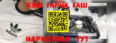 кристаллы Донецк