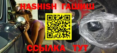ALPHA PVP Жуковский