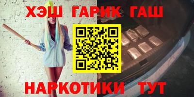кристаллы Донецк