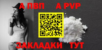 кристаллы Донецк