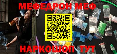 кристаллы Донецк