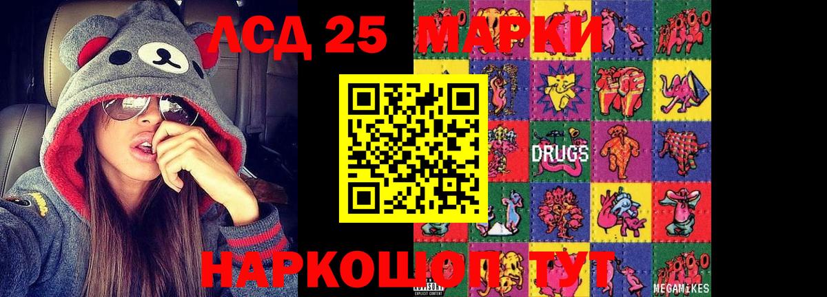 Донецк  Лсд 25 экстази кислота  Лсд 25 экстази  Лсд 25 экстази ecstasy  Вход с VPN 