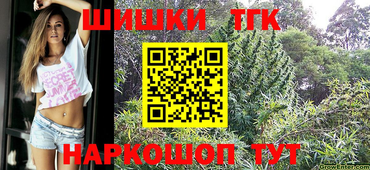 Донецк  Марихуана White Widow  Вход с VPN  Бошки Шишки сатива  Марихуана Ganja 